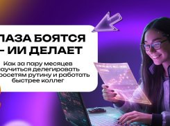5 типов людей, которых уже сократил искусственный интеллект: что делать остальным