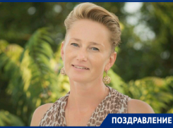 Начальник отдела координации отраслей социальной сферы Надежда Бондаренко отмечает день рождения