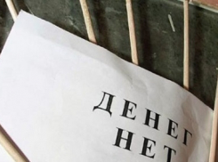 В отношении директора волгодонского «ДонЭлектроМонтаж» возбуждено уголовное дело за невыплату зарплаты