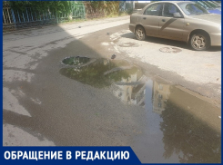 «В-5 топят канализационные воды, куда смотрит УК «Жилстрой»?»: местные жители