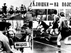 33 года назад стадион «Спартак» открыли финалом Всероссийского чемпионата хоккея на траве