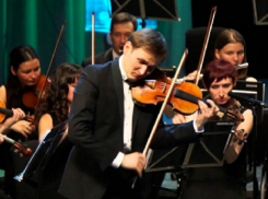 Скрипач из Волгодонска Никита Борисоглебский получил звание заслуженного артиста РФ