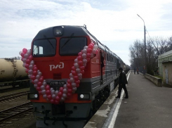 Со станции Волгодонская отправился первый поезд в Морозовск