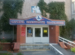 Директорам и юрисконсультам в Волгодонске предлагают работать почтальонами и официантами 