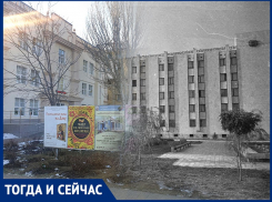 Волгодонск тогда  и сейчас: названный в честь города ресторан на площади Победы