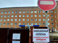 В ковидный госпиталь Волгодонска за сутки не поступил ни один пациент