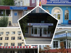Пять медучреждений Волгодонска скоро будут переданы Ростову