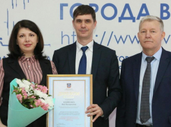 Волгодончанка Яна Клименко стала лучшим муниципальным служащим Ростовской области