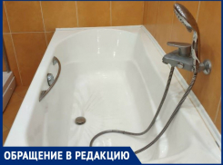 «Набирайте воду в мусорной камере»: волгодончанка возмущена ответом УК после внезапного отключения  воды 