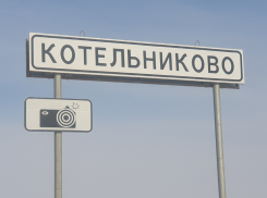 Под ударом Котельниково и Дубовский район: украинские БПЛА сбивали на границе Волгоградской и Ростовской областей