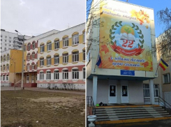 В Брянске 14-летняя девочка устроила стрельбу в школе: есть ли в школах Волгодонска металлоискатели