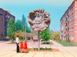Волгодонск прежде и теперь: аллея материнской славы