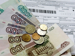Сколько придется переплатить волгодонцам за просроченный платеж по коммуналке