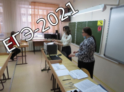 Сдачу ЕГЭ в Волгодонске организуют на базе 4 школ
