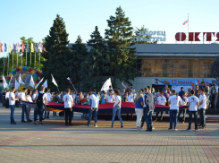 Огромный триколор пронесли по улице Ленина в честь Дня России в Волгодонске