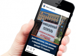 Дороги, общественный транспорт и коронавирус: о чем больше всего говорят волгодонцы в соцсетях