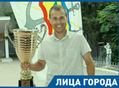 «Волгодонск всегда считался территорией спорта», - председатель спорткомитета Владимир Тютюнников