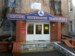 В три раза меньше безработных стало в Волгодонске 