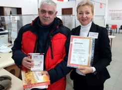 Волгодонец, чье заявление стало 500 000 в МФЦ, получил право на внеочередное обслуживание