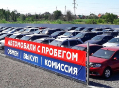 Большой выбор импортных и отечественных автомобилей с пробегом в «Регион Моторс»