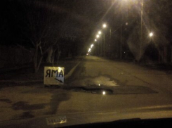 Вместо ремонта: Волгодонцы метят ямы на городских дорогах