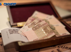 Оплатить долги управляющей компании и обнулить неустойку смогут волгодонцы до 1 сентября