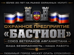 Ваш дом – ваша крепость. Но достаточно ли она защищена?