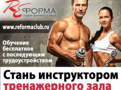 УЧИСЬ БЫТЬ ЛУЧШИМ — ПЕРСПЕКТИВНАЯ РАБОТА ДЛЯ МОЛОДЫХ ЛЮДЕЙ