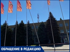 «Ждут когда завалится»: на площади Победы ветер опасно накренил флагштоки 