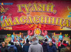 Как Волгодонск отметит Масленицу
