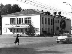 58 лет назад в Волгодонске появился первый кинотеатр