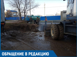«Заливает круглый год»: волгодонец возмущен постоянным ремонтом на проспекте Мира