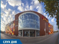 По слухам: Дату референдума по «Мармеладу» назначат на декабрьском заседании Думы