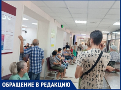 «В компьютерной системе регистрации пациентов поликлиники произошел сбой»: волгодончанка
