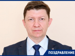 Начальник управления здравоохранения Волгодонска Сергей Ладанов отмечает день рождения