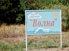 В Волгодонске сгорел домик на базе отдыха 