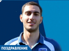 Нападающий ФК «Волгодонск» Диего Чаподзе отмечает день рождения