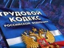 В Волгодонске дисквалифицирован директор завода «ЗИОСАБ-ДОН»