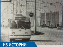 32 года назад в Волгодонске работало шесть троллейбусных маршрутов