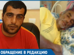 В рабстве у фермера в Заветинском районе могут находиться люди, - волгодонец