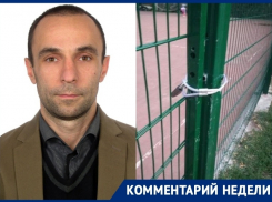 «Мы закрываем спортплощадки из-за некультурной молодежи»: директор СК «Содружество» Виталий Носко