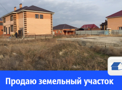 Земельный участок на улице Ленинградская продают в Волгодонске 