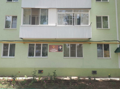 В Волгодонске увековечат память ветерана ВОВ Александра Егорова