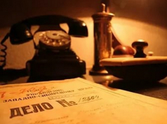 Следственные отделы Волгодонска и Волгодонского района отмечают пятую годовщину со дня образования