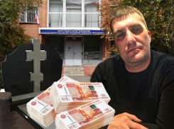 У крышевавшего ритуальный бизнес бывшего замначальника полиции Вячеслава Панарина хотят взыскать все деньги с полученных взяток 