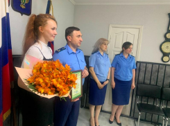 «Почему я хочу работать в органах прокуратуры»: сочинение волгодонской 11-классницы удостоено 2 места по региону