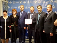 В Волгодонске открылась общественная приемная «Росатома»