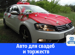 Volkswagen Passat b7 в идеальном состоянии в прокат для праздников
