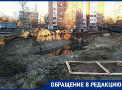 «Строителям плевать, органы бездействуют»: волгодонец о вырытом трехметровом котловане в школе №22