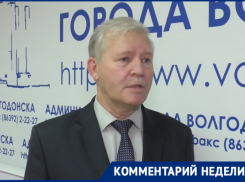 Более 164 тысяч человек прошли перепись населения в Волгодонске 